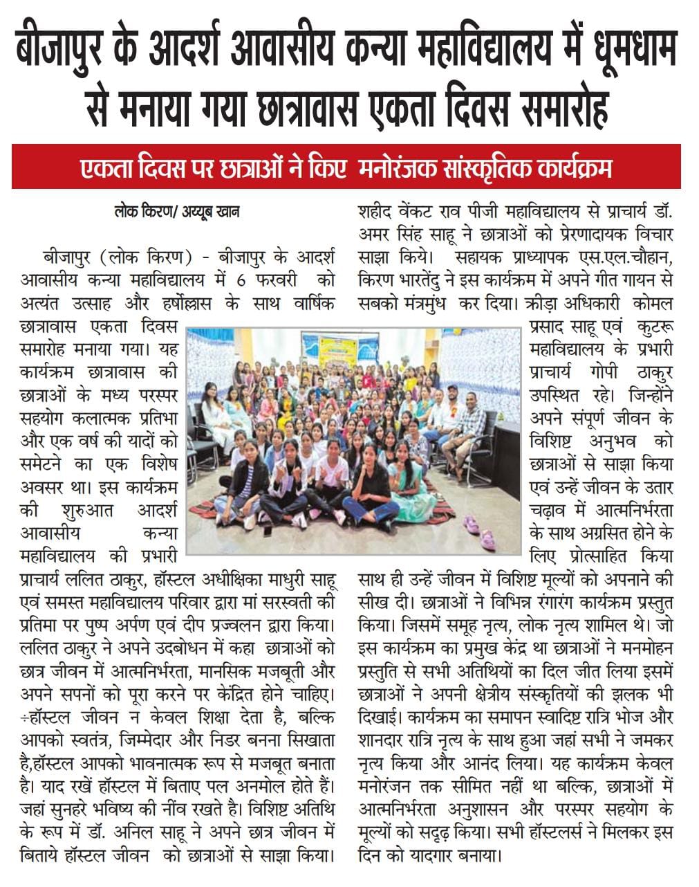 WhatsApp Image 2026-02-08 at 1.46.52 PM